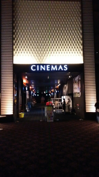 映画観に行った。