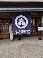 小布施までドライブ