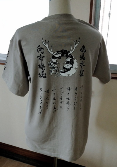 お祭りTシャツ#2