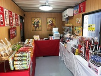 『虎の家（とらのや）』OPENです！
