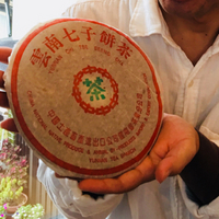 30年物の普洱茶を愉しみ尽くす〜中国茶と薬膳料理の会vol.4 2017/10/23 07:00:00