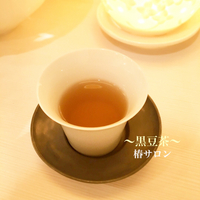 今月のサロンティーは黒豆茶♪ その訳は⁇ 2019/01/10 07:10:00