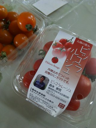 驚きました！