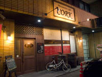 食べ天参加店