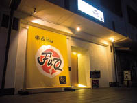 食べ天参加店