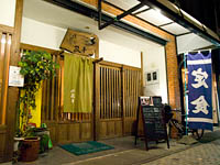 食べ天参加店