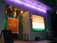 食べ天参加店