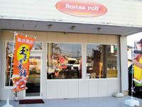 食べ天参加店