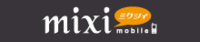 僕と、はまぞうと、mixiと 2008/05/31 09:29:00