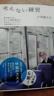 眠れない夜