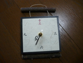 そろそろ父の日