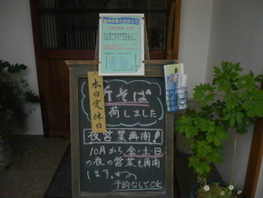 おらが田舎だ。