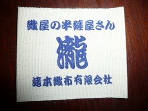 始動開始