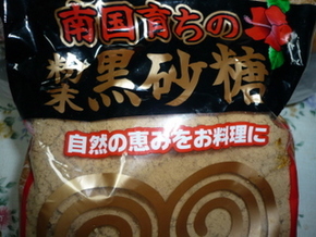 生姜紅茶