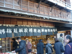 木曽路