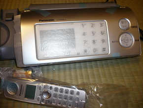 ＮＥＷ電話来たわ～！