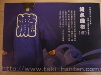 ギフトショー準備