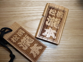 ライターどう？