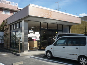 祈！！商売繁盛♪