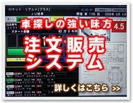 中古車お探しします！ 2017/12/01 20:14:00