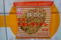 世界で年間916億食!! インスタント？なんて馬鹿にしないでね