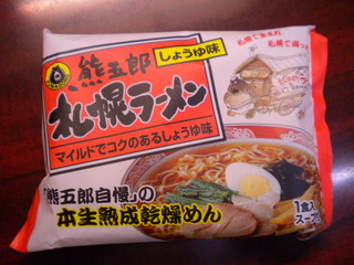 熊五郎 札幌ラーメン しょうゆ味