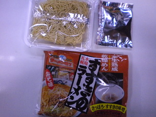 本場札幌・すすきのラーメン