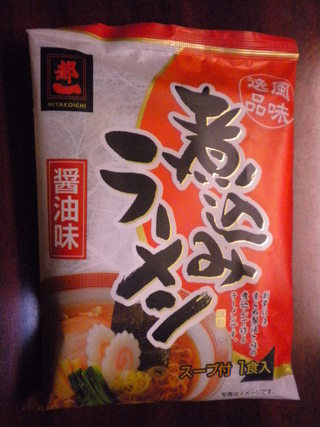 煮込みラーメン