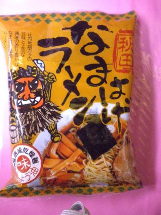 なまはげラーメン （周助本舗）