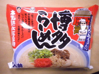 博多ラーメン（とんこつ味）