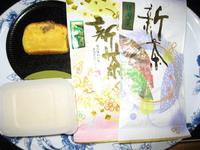 塩麹・新茶・にんじんケーキ 2012/06/07 23:21:58