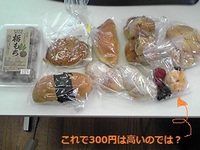 軽トラ市に行ってきました♪ 2012/05/14 15:15:17