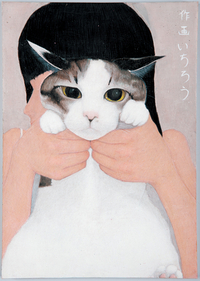 クーに似た猫の絵 2011/09/01 10:17:34