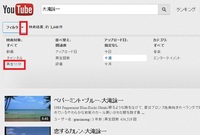 インターネットで音楽を楽しもう♪