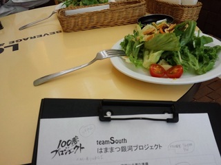浜松科学館へ行ってきました