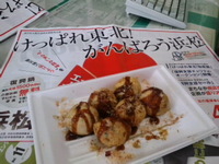 遠州ball試作中 2011/05/03 15:40:36