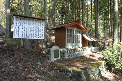 木地屋の墓