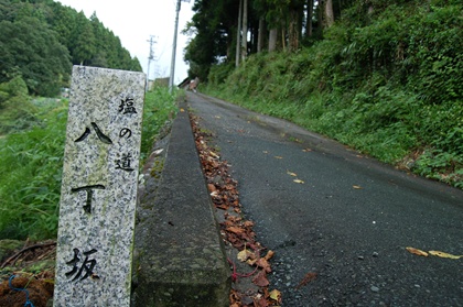 秋葉古道（山道）