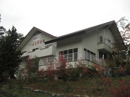 龍山ふるさと村