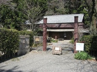 筏問屋田代家 2010/01/27 15:08:15