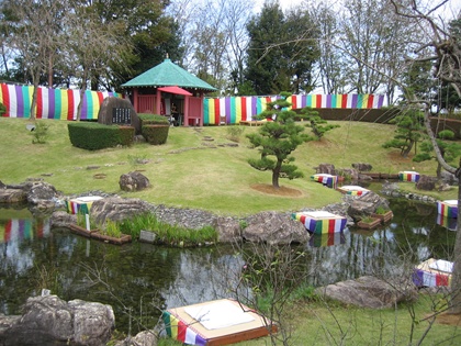 万葉の森公園