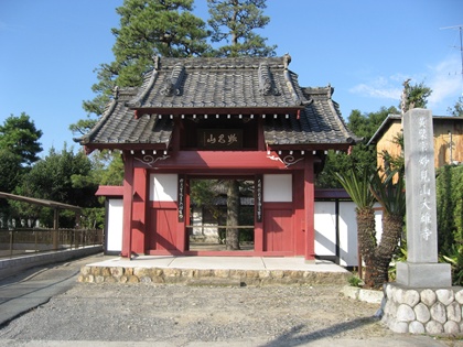大雄寺山門