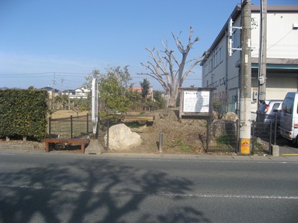 東大山一里塚