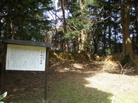 馬場平古墳 2010/01/27 17:10:11
