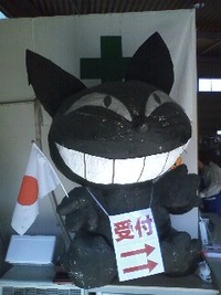 救援物資送りました