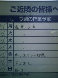 書き直しだよ人生は