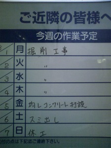 書き直しだよ人生は