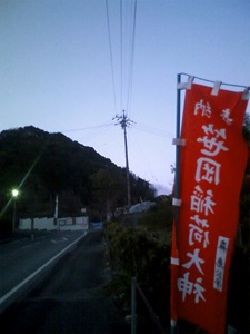 ちぃーっと散歩