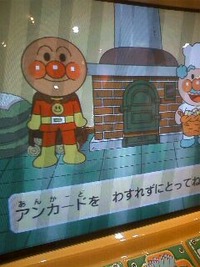 アンカード