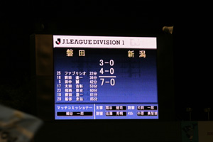 J1第7節vs新潟＠ビッグスワン